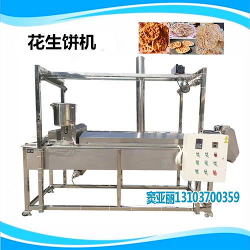 大型花生餅機(jī)器圖片與機(jī)械加工技術(shù)解析